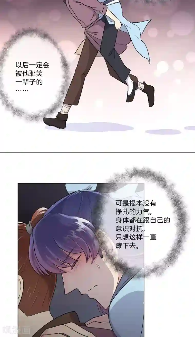 将军急急如律令第21话 依赖