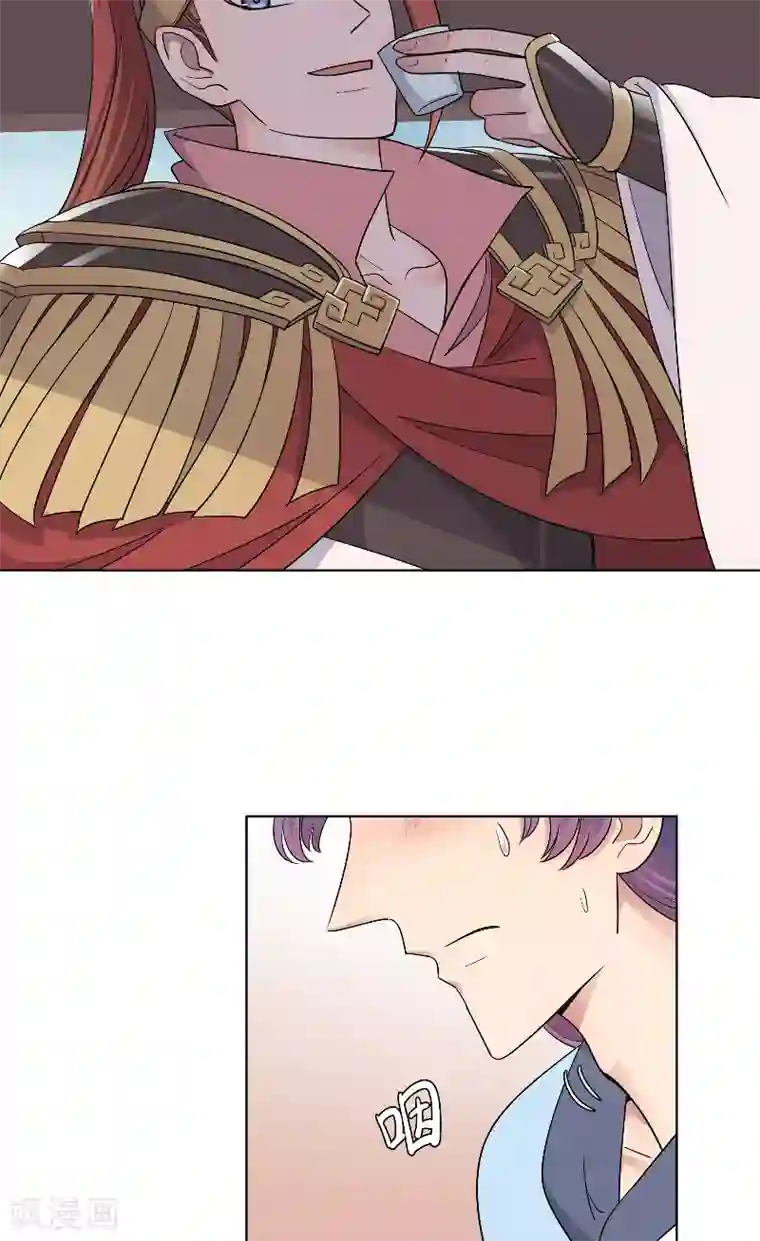 将军急急如律令第21话 依赖