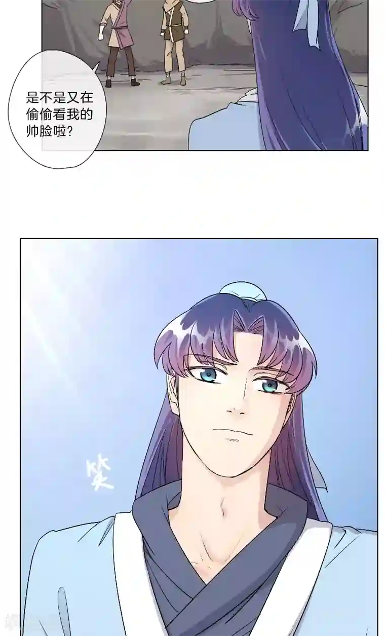 将军急急如律令第25话 这样的他