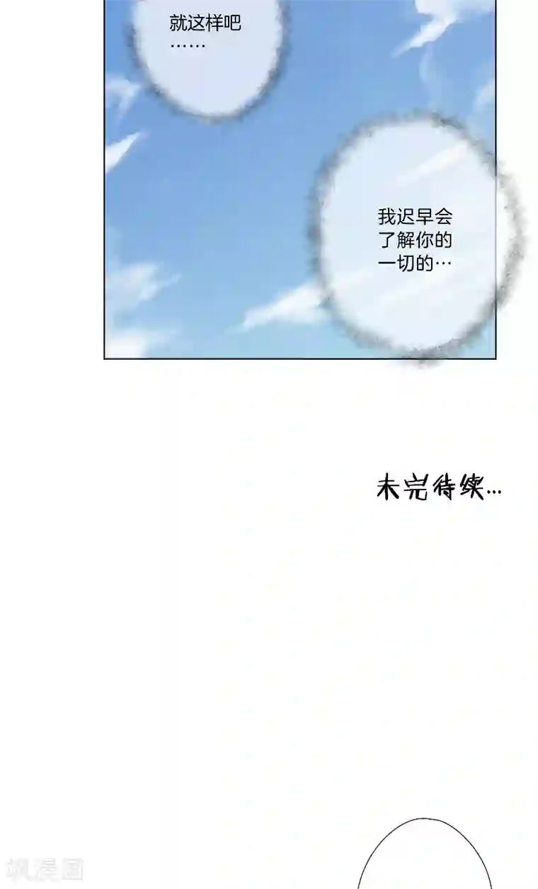 将军急急如律令第25话 这样的他
