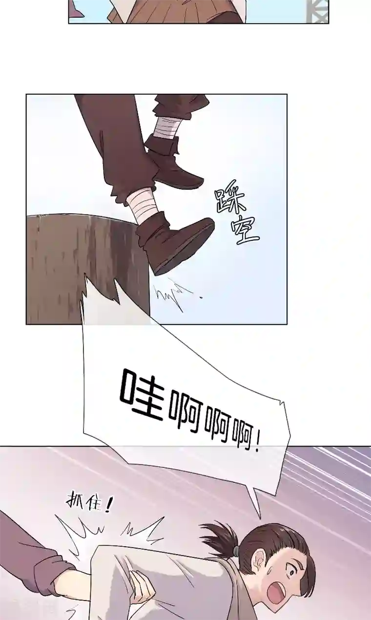 将军急急如律令第25话 这样的他