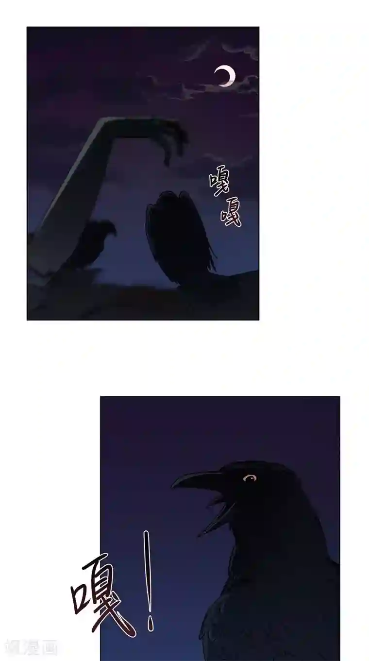 将军急急如律令第30话 已有歹人行凶