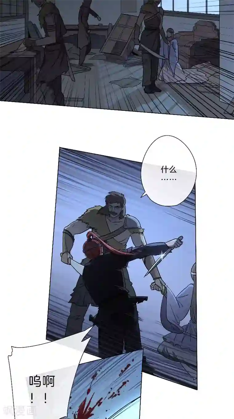 将军急急如律令第30话 已有歹人行凶