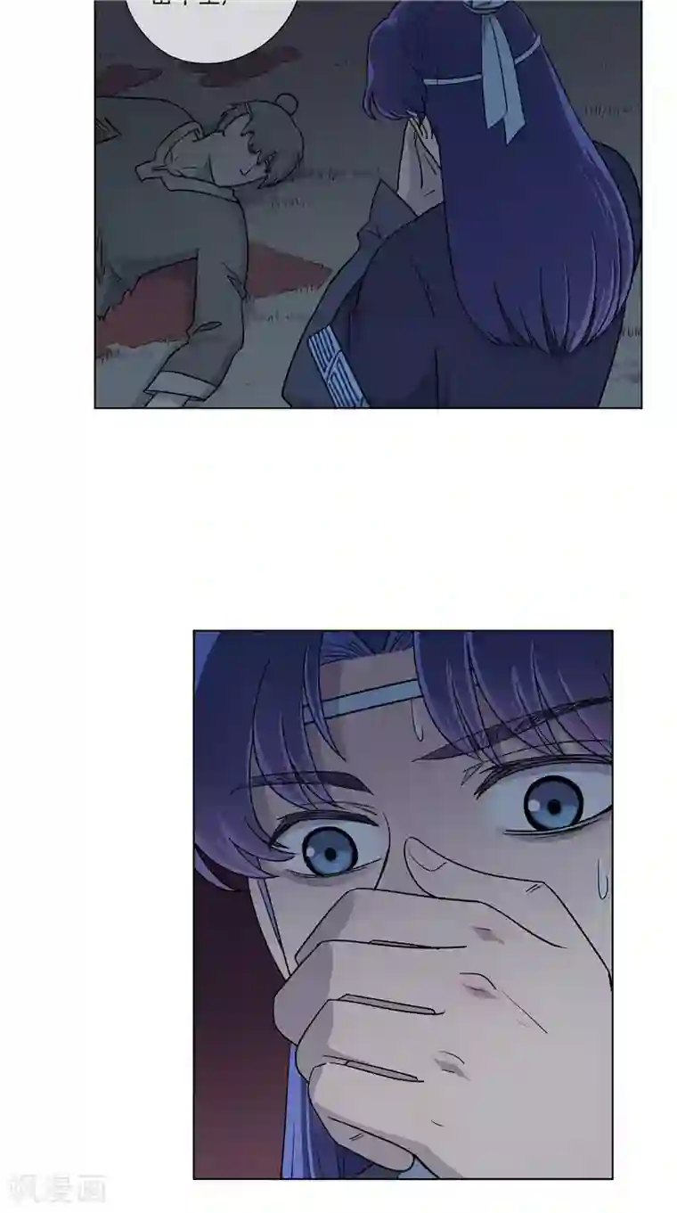 将军急急如律令第30话 已有歹人行凶