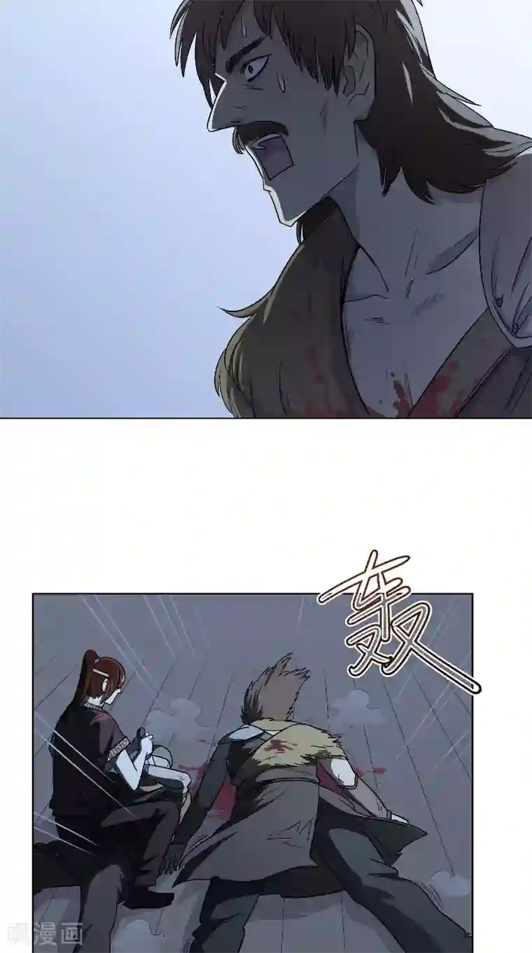 将军急急如律令第31话 杀人