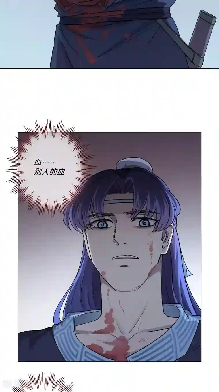 将军急急如律令第31话 杀人
