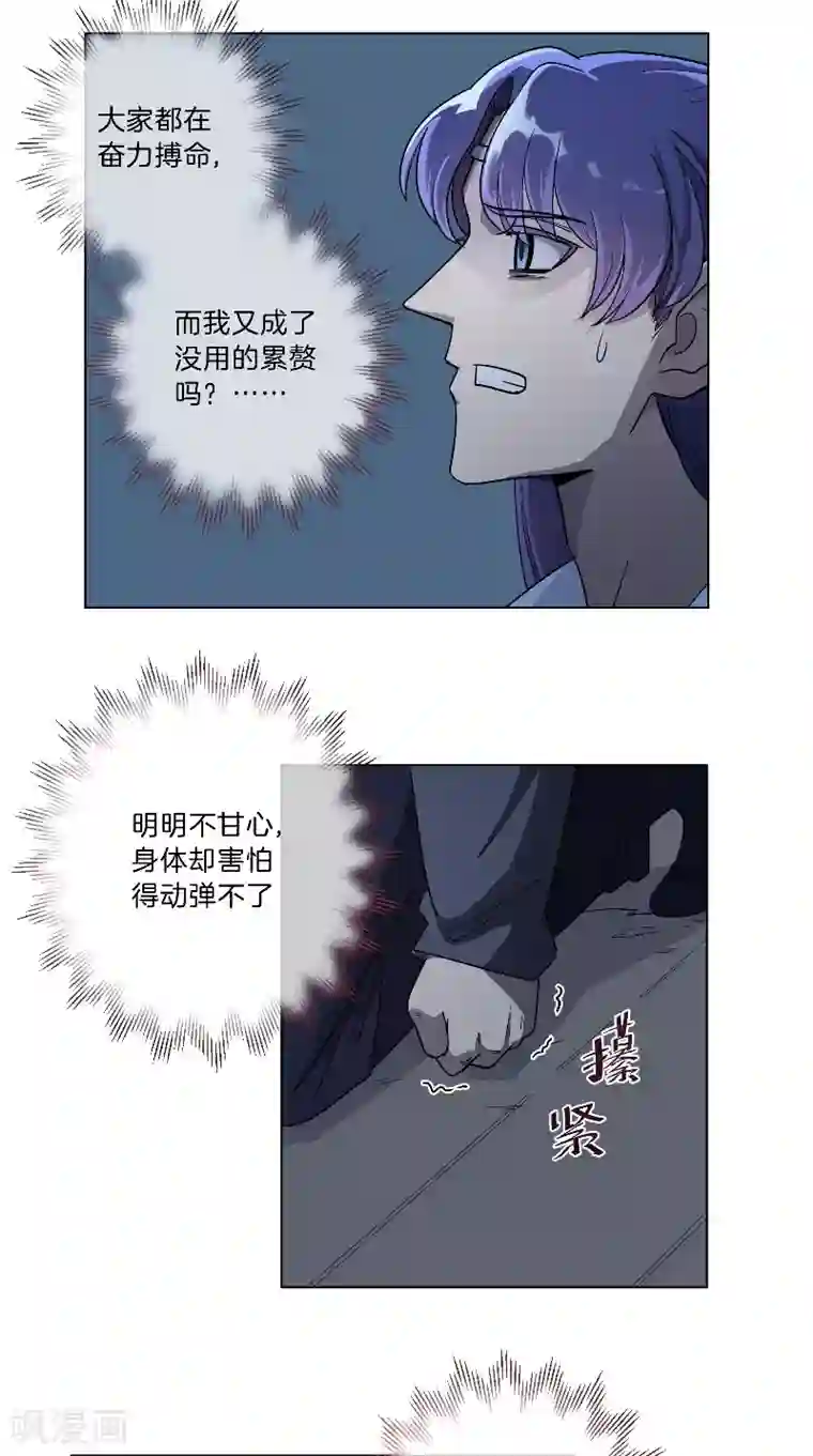 将军急急如律令第31话 杀人