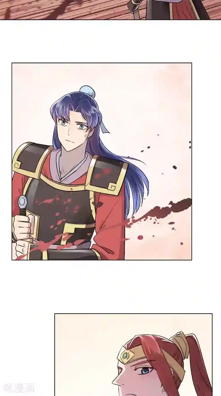将军急急如律令第34话 不退