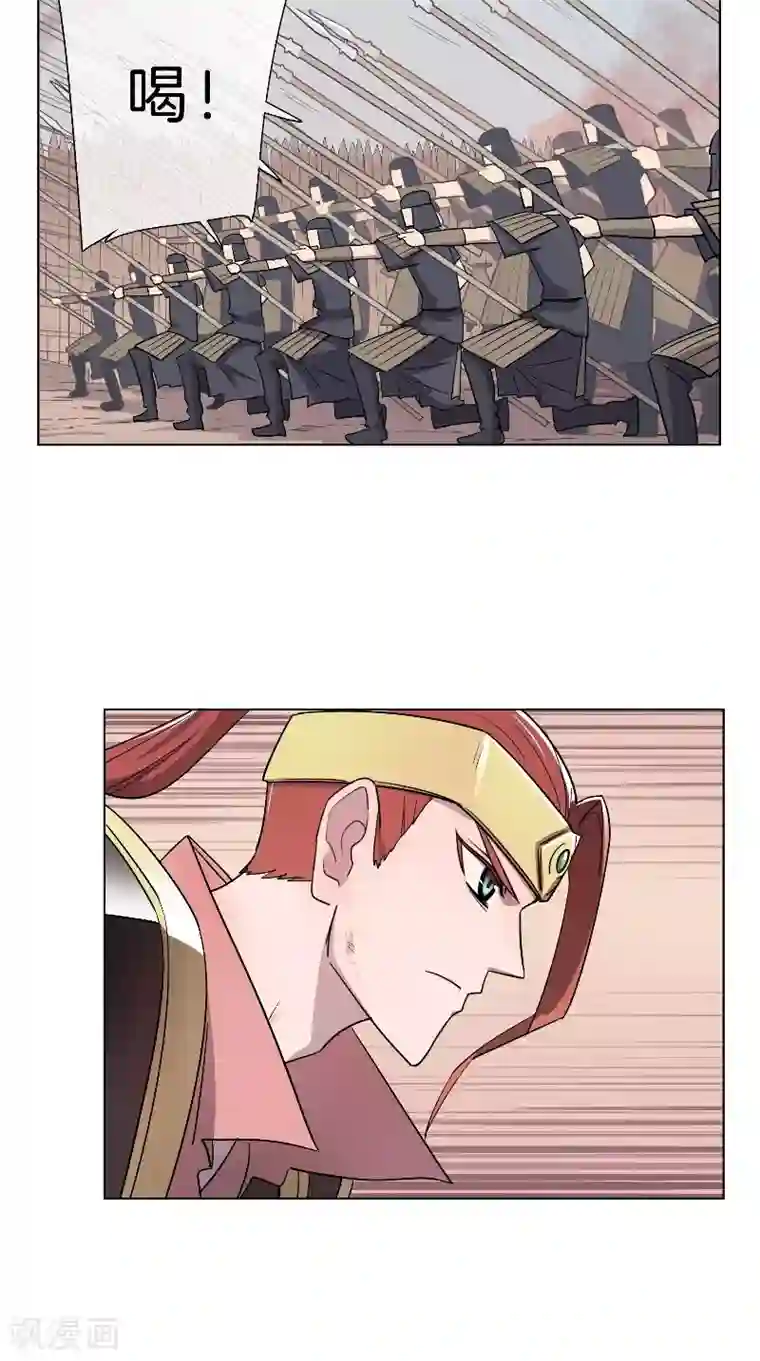 将军急急如律令第35话 自当一战！