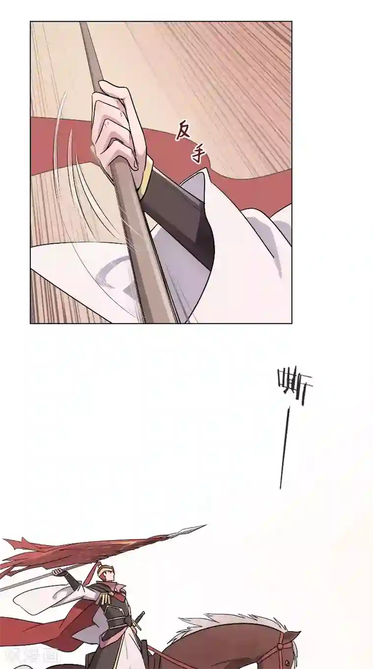 将军急急如律令第35话 自当一战！