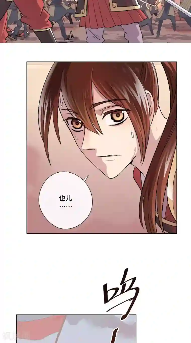 将军急急如律令第36话 不败之师