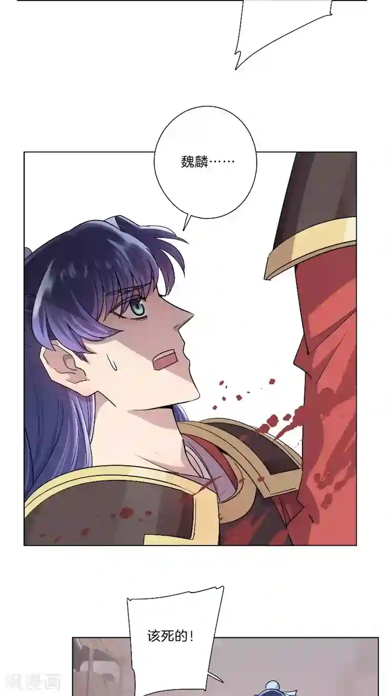 将军急急如律令第36话 不败之师