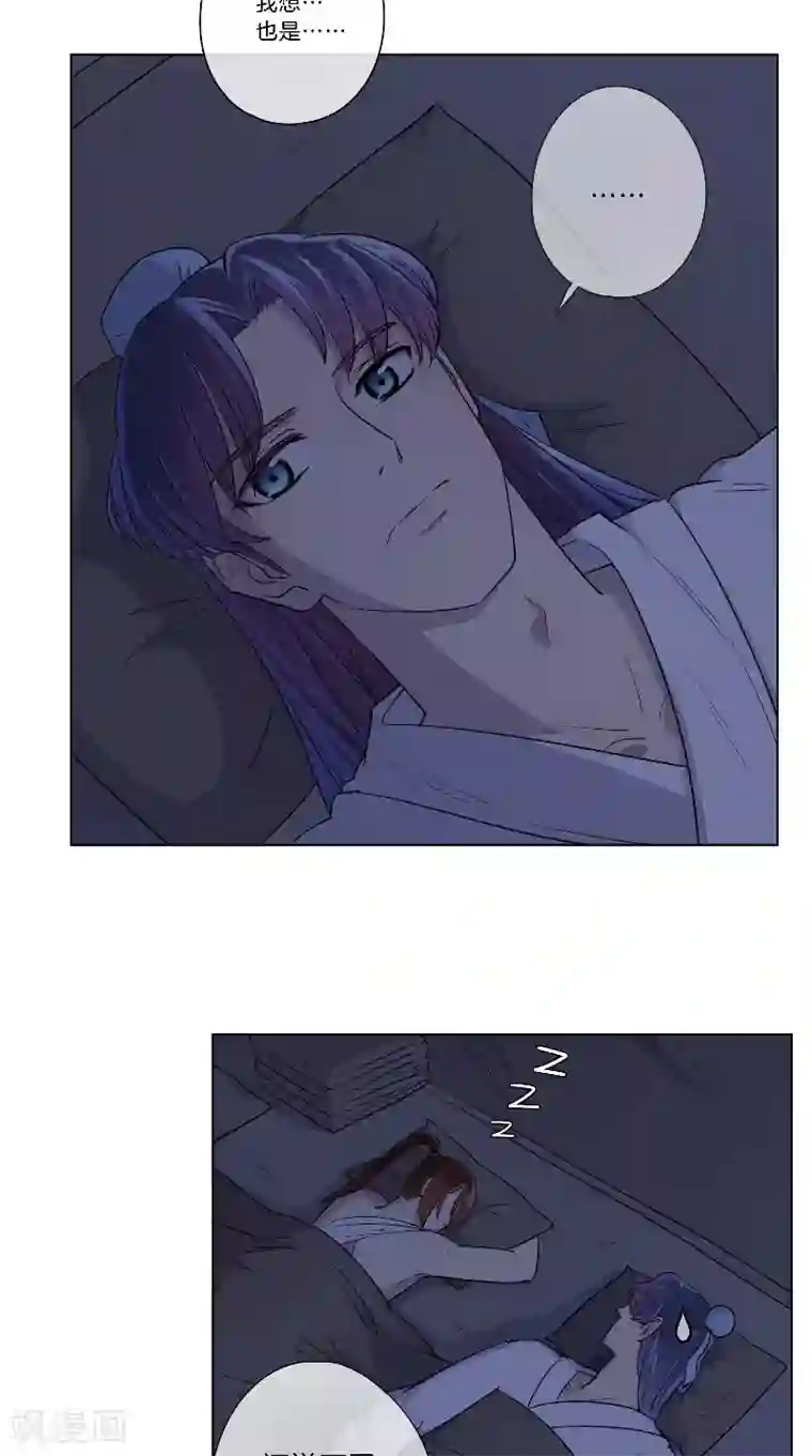 将军急急如律令第39话 美人如玉