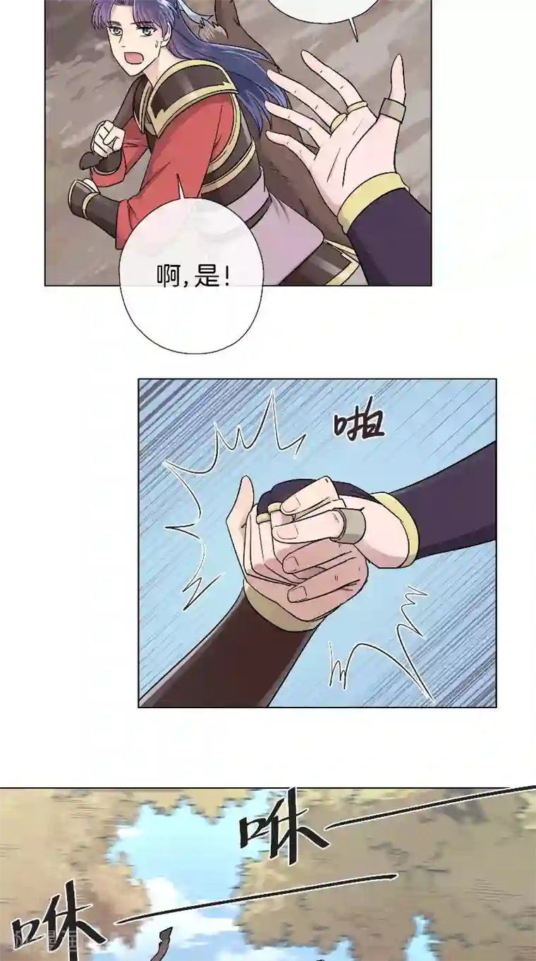 将军急急如律令第42话 我教你骑马吧