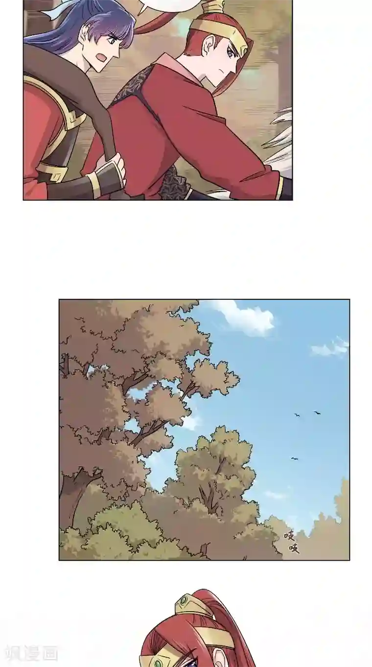 将军急急如律令第42话 我教你骑马吧