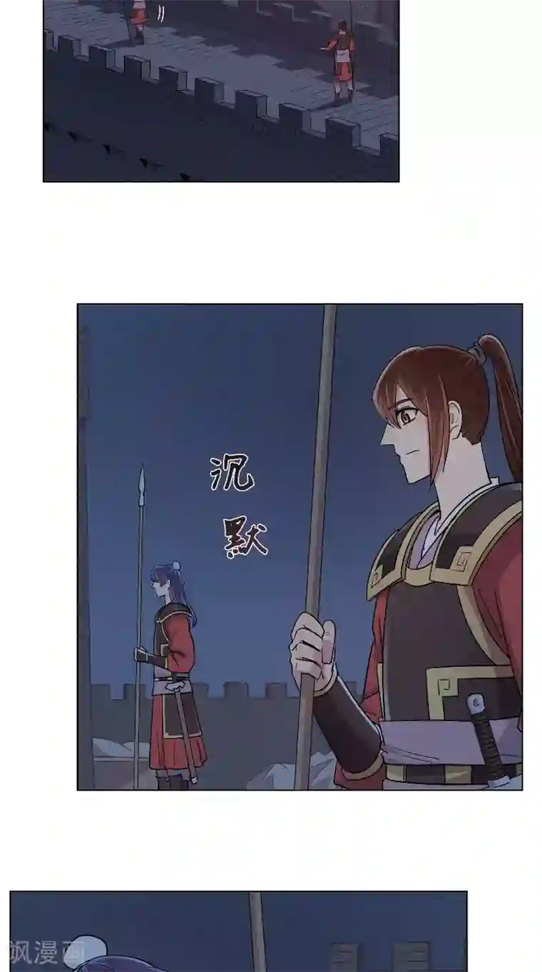 将军急急如律令第45话 偷听被抓包