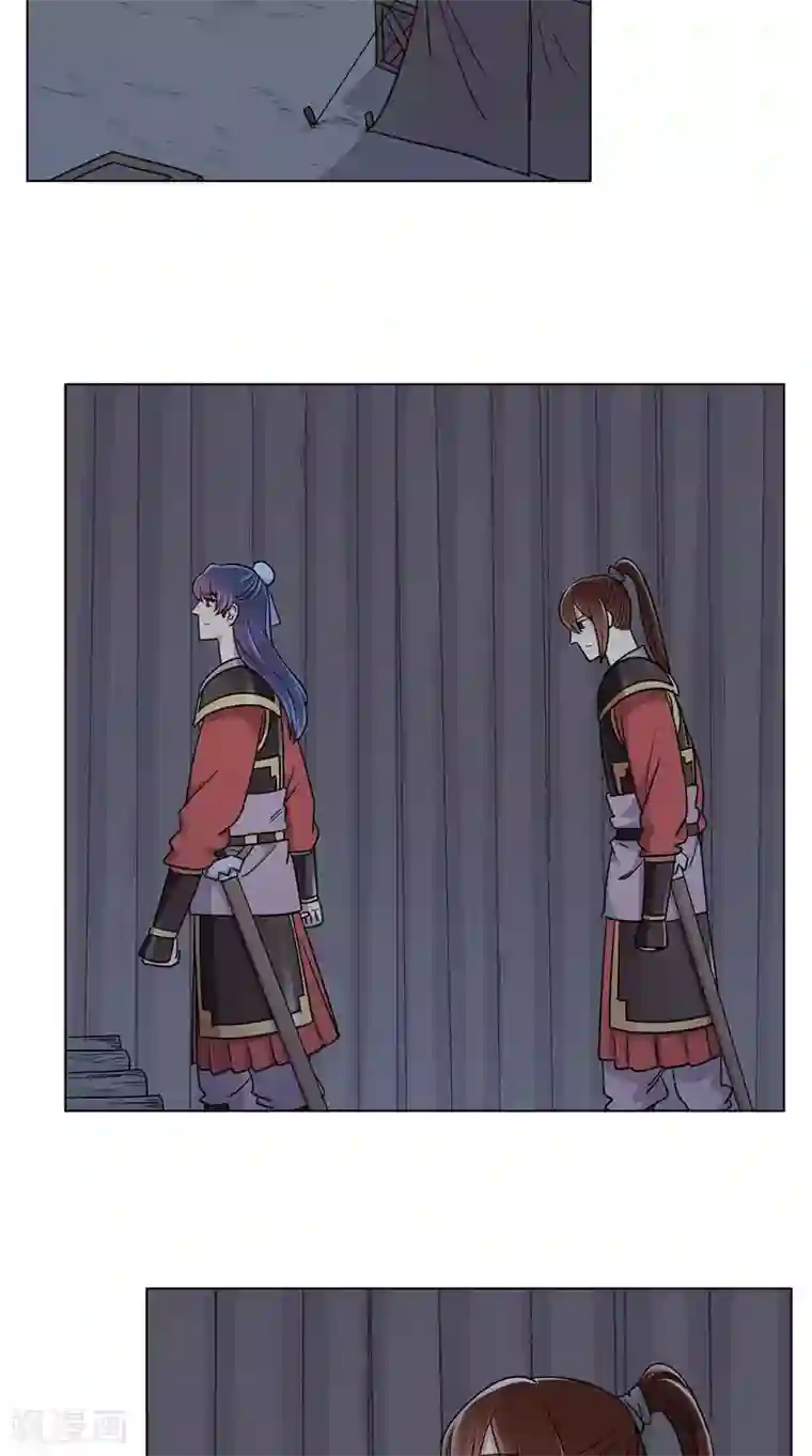 将军急急如律令第46话 暗中互相关心