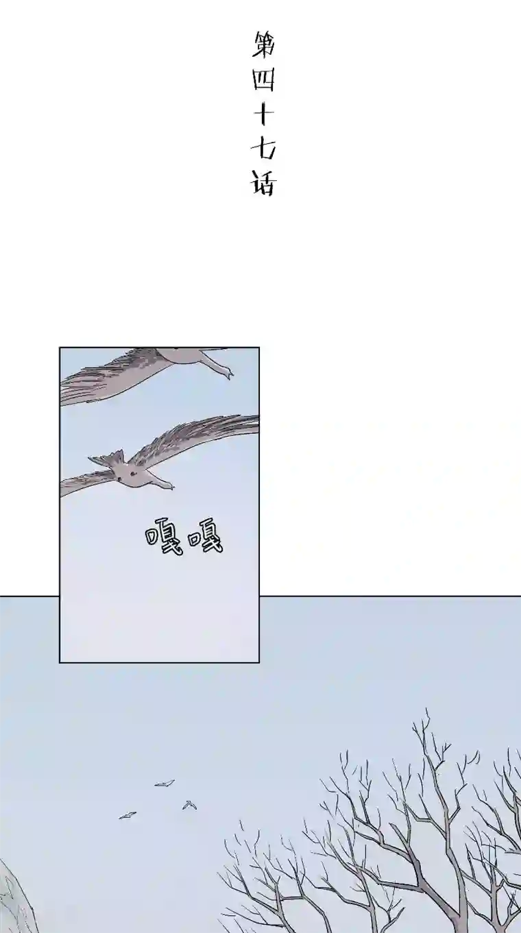 将军急急如律令第47话 高人指点