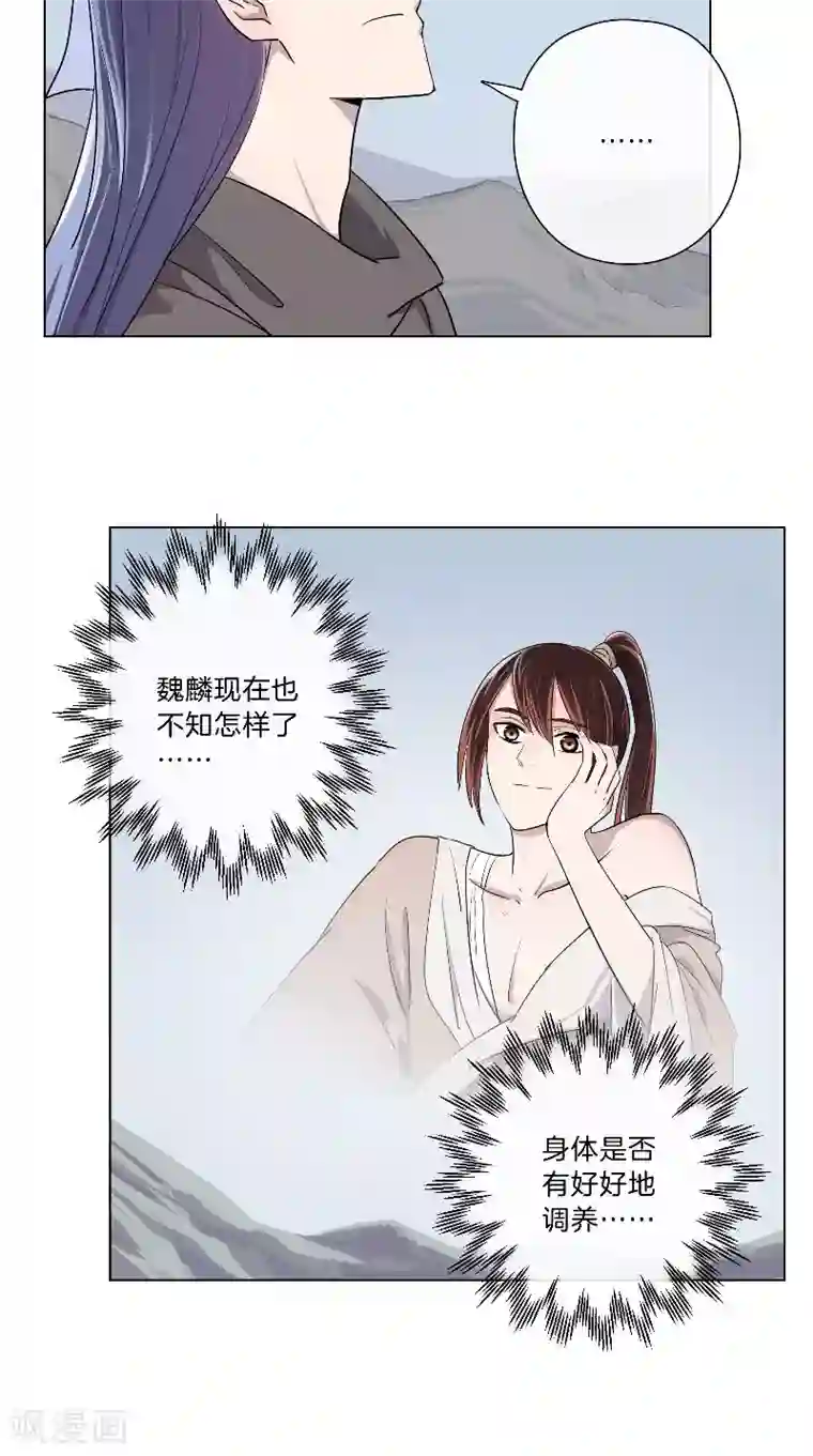 将军急急如律令第47话 高人指点