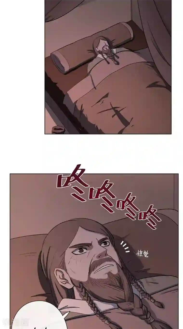 将军急急如律令第53话 三声鼓