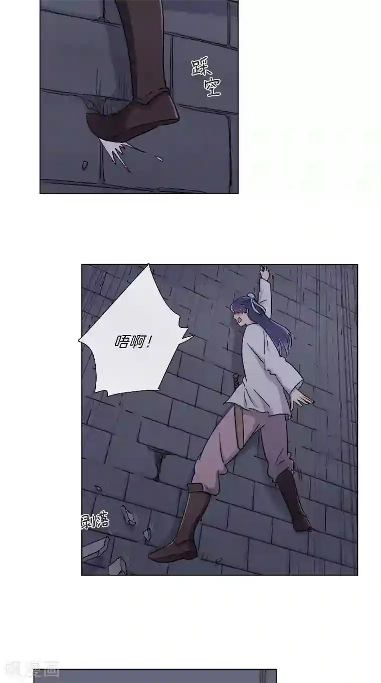 将军急急如律令第57话 我来救你