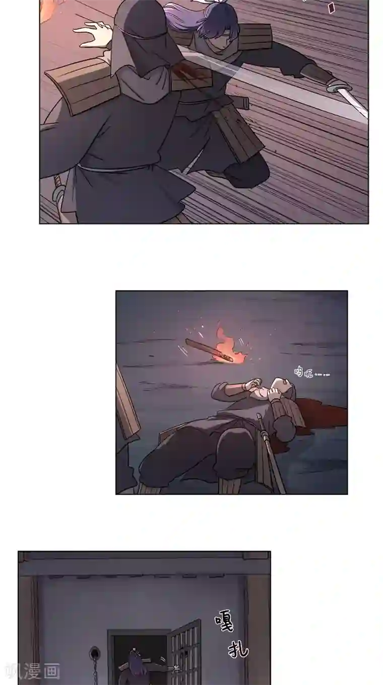 将军急急如律令第58话 狐假虎威