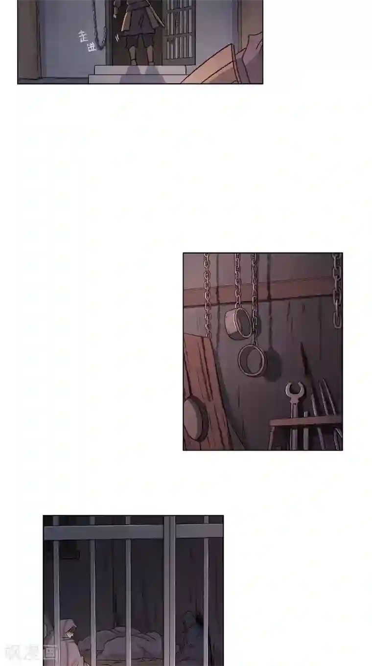 将军急急如律令第58话 狐假虎威