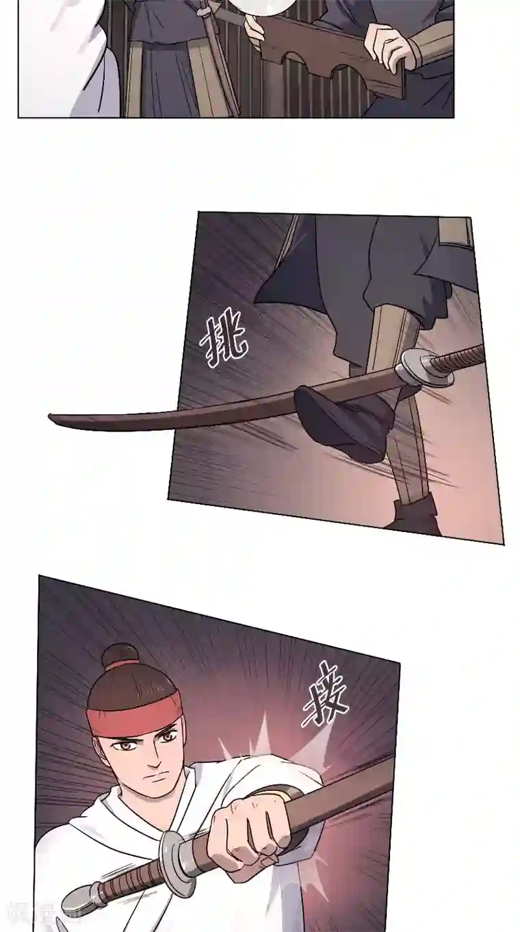 将军急急如律令第59话 带你回家