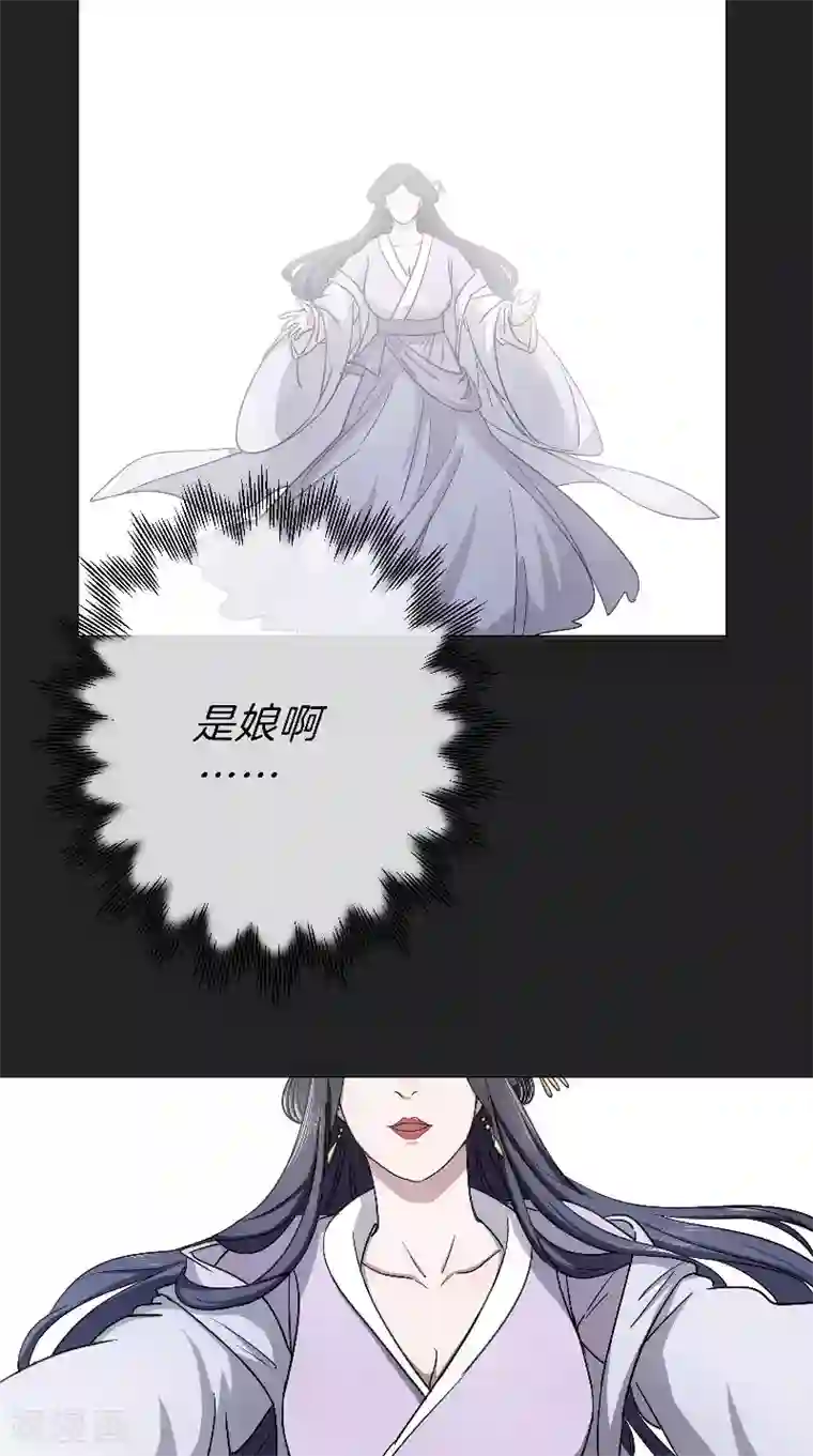 将军急急如律令第60话 不解风情