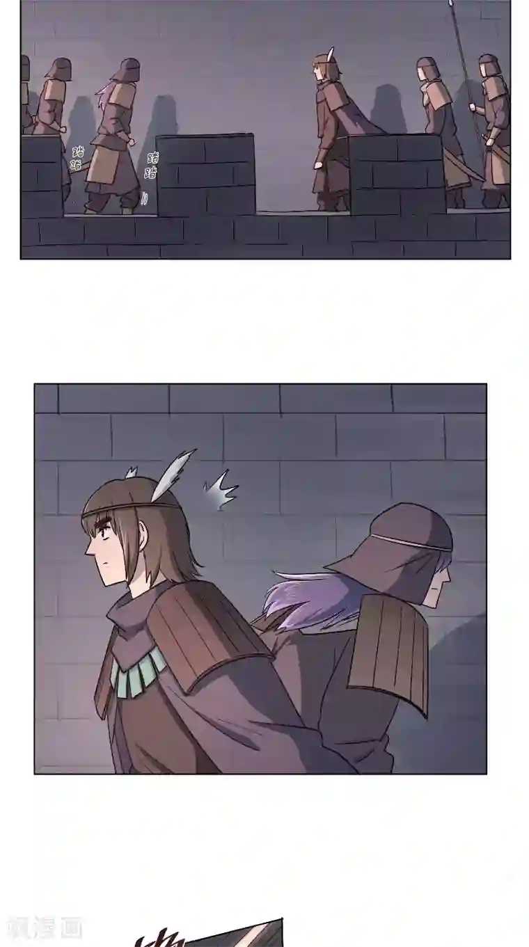 将军急急如律令第61话 狭路相逢