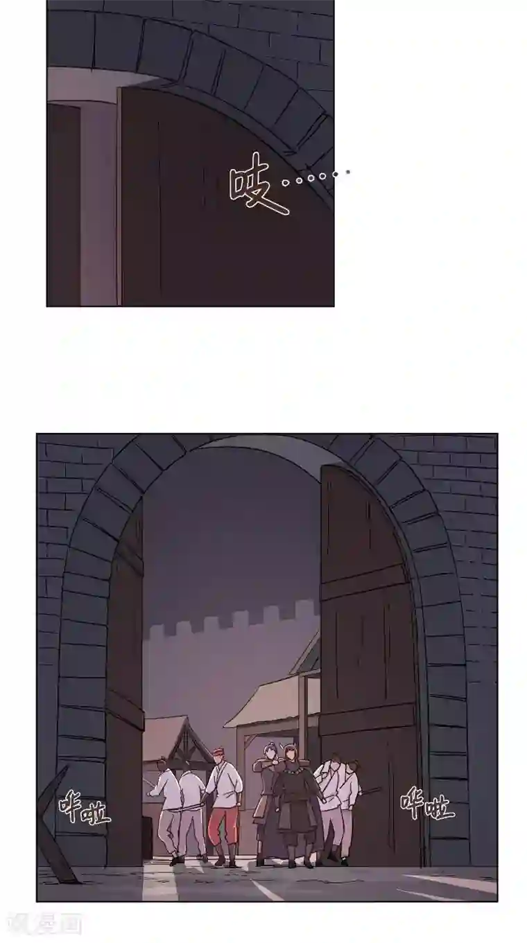 将军急急如律令第62话 败军之将