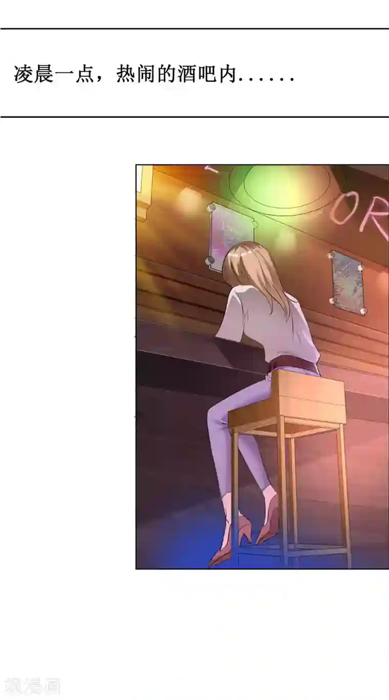 霸道总裁的独宠爱人第1话 早就受够了你