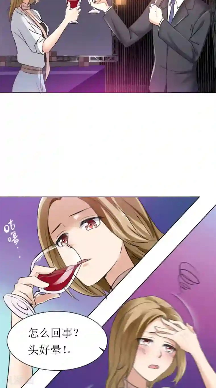 霸道总裁的独宠爱人第2话 戴面具的男子