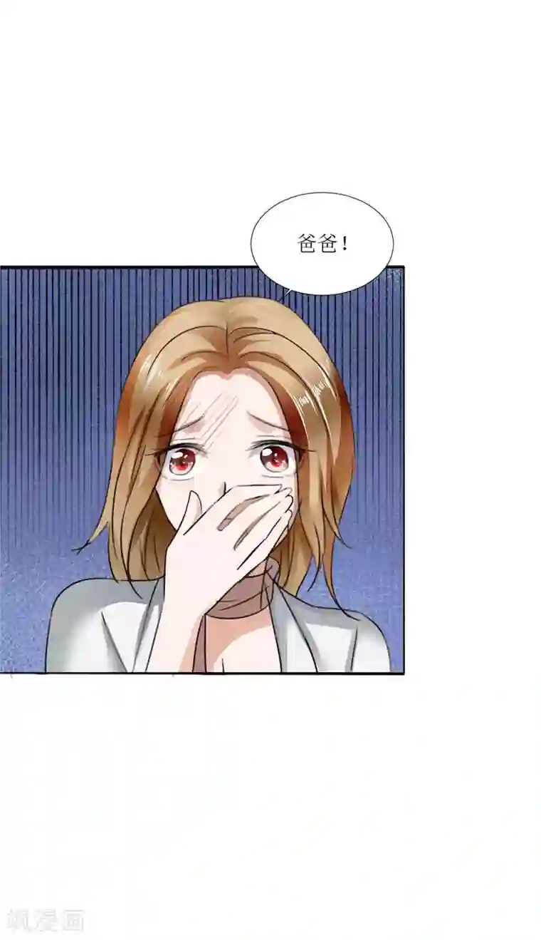 霸道总裁的独宠爱人第3话 周家危机