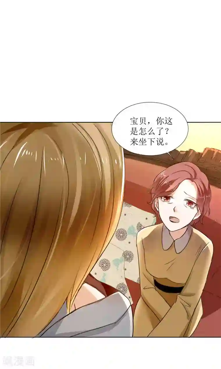 霸道总裁的独宠爱人第3话 周家危机