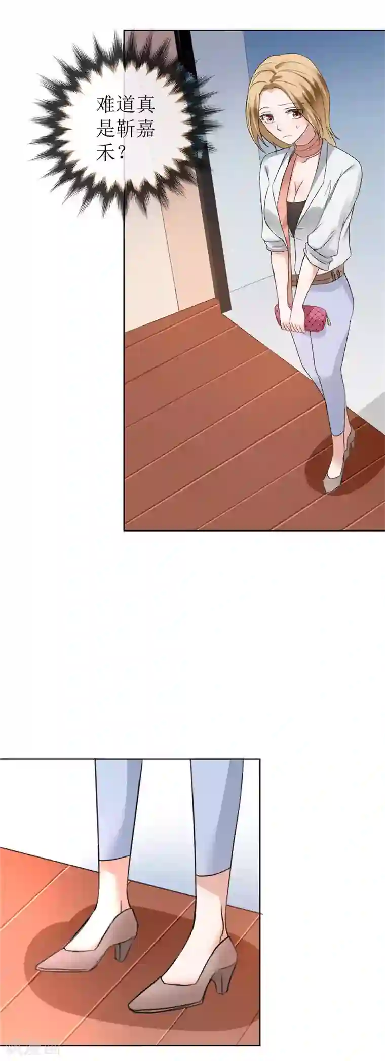 霸道总裁的独宠爱人第4话 陌生来电