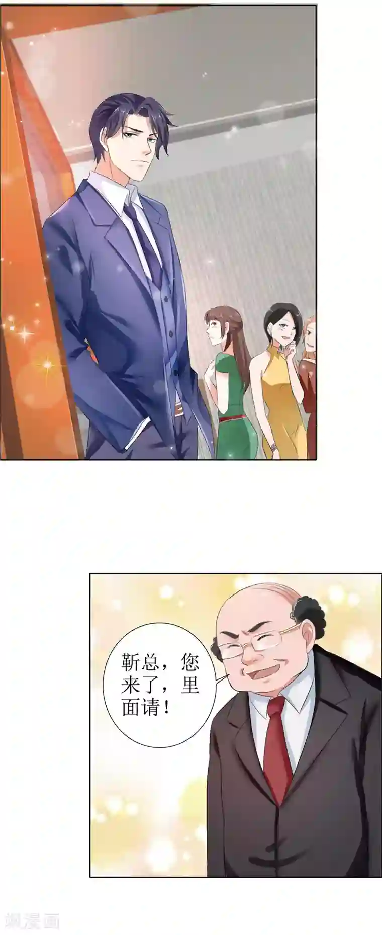 霸道总裁的独宠爱人第7话 做我的女人