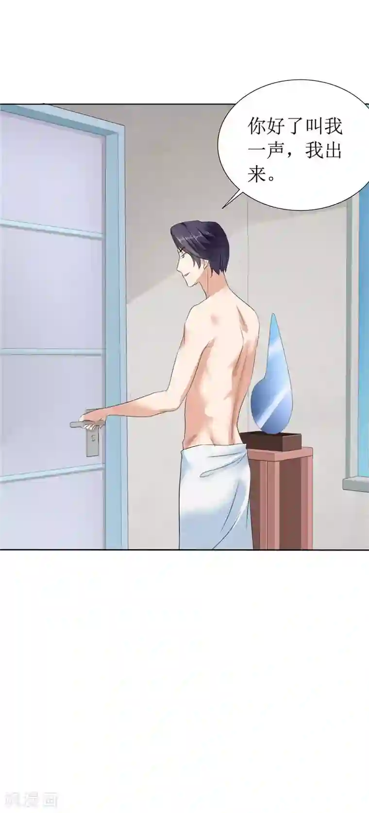 霸道总裁的独宠爱人第9话 建议你看精神科