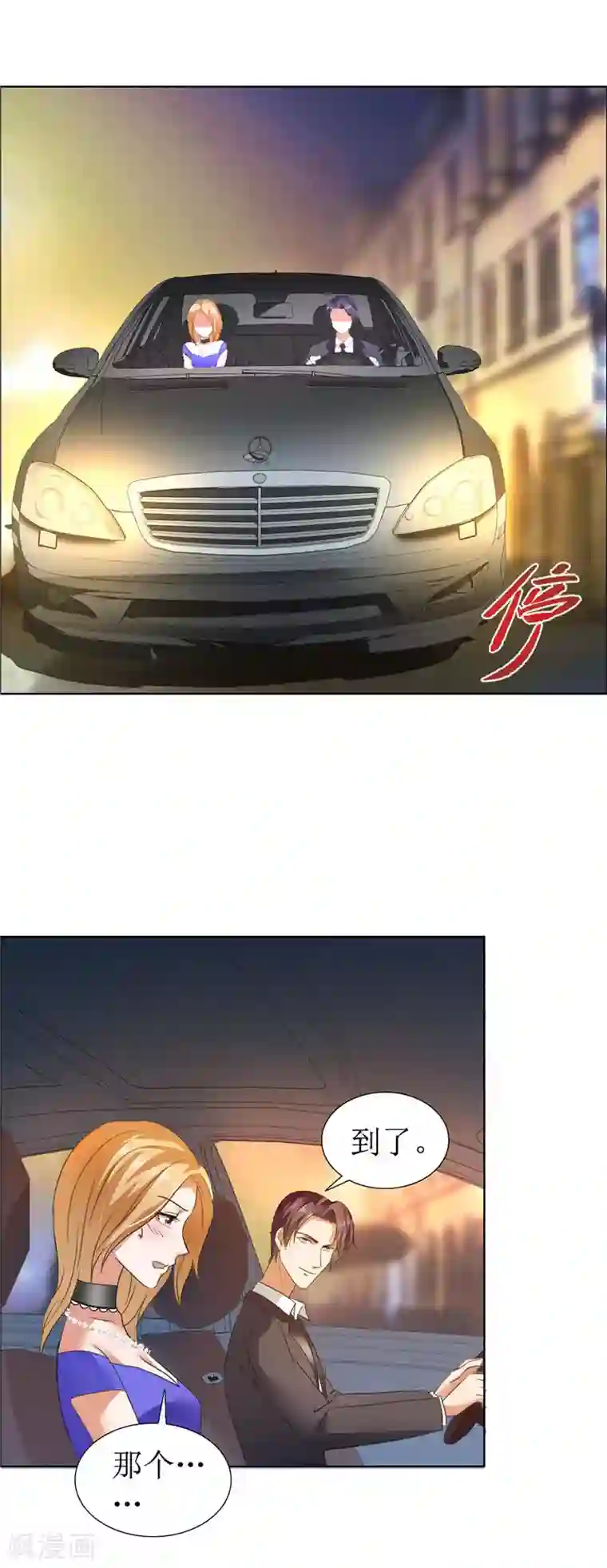 霸道总裁的独宠爱人第10话 靳北森的妈妈