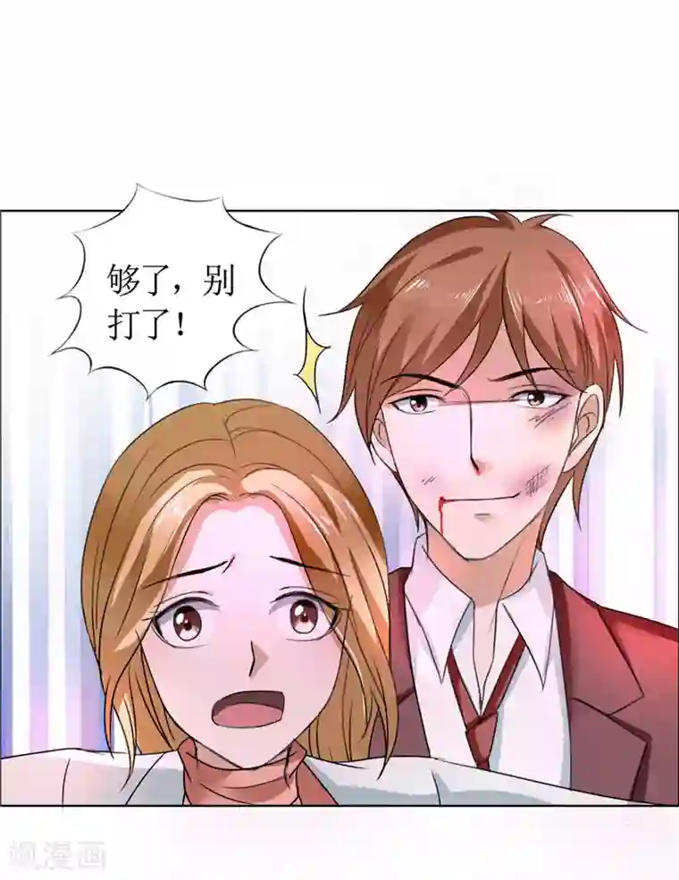 霸道总裁的独宠爱人第12话 他活不过明天