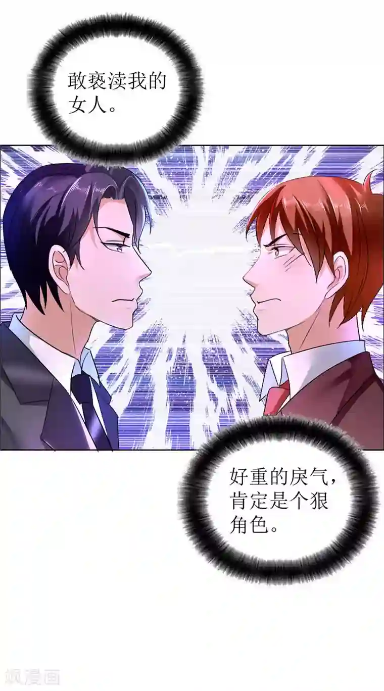 霸道总裁的独宠爱人第12话 他活不过明天