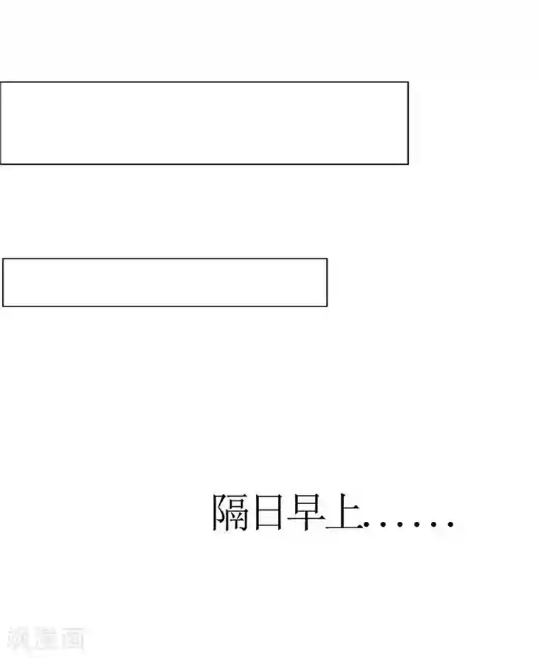 霸道总裁的独宠爱人第13话 原来真是的是他