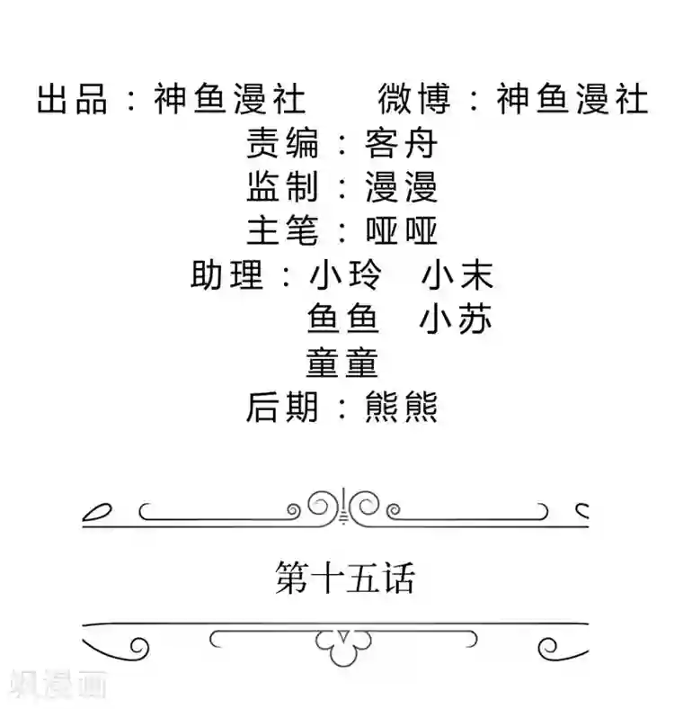 霸道总裁的独宠爱人第15话 我每时每刻都在想你