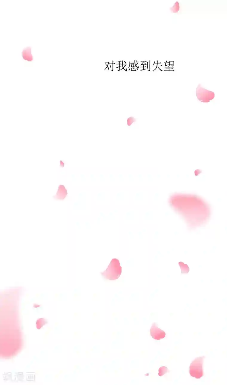 霸道总裁的独宠爱人第15话 我每时每刻都在想你