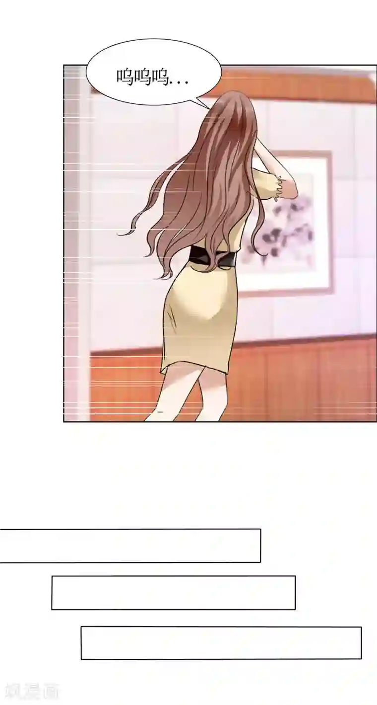 霸道总裁的独宠爱人第15话 我每时每刻都在想你