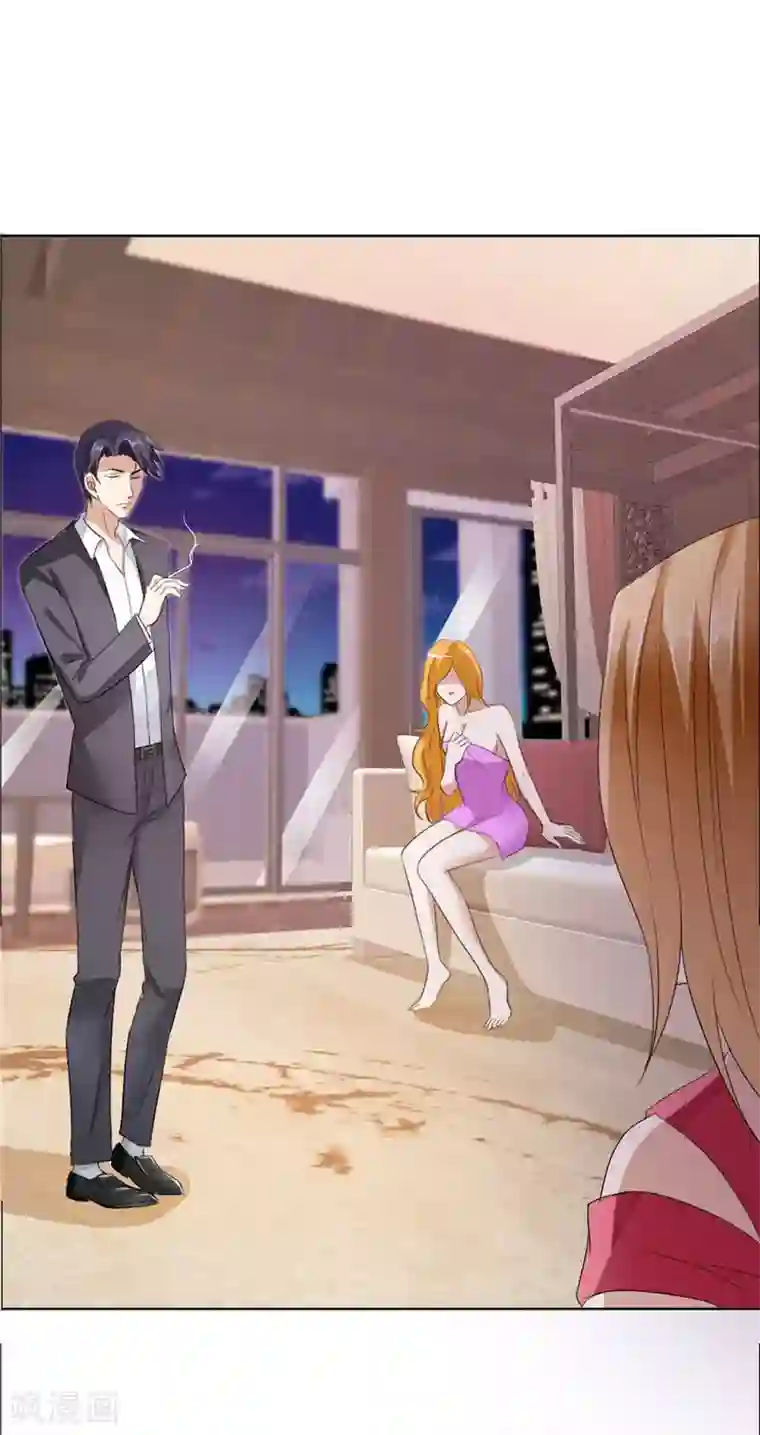 霸道总裁的独宠爱人第16话 新来的女佣