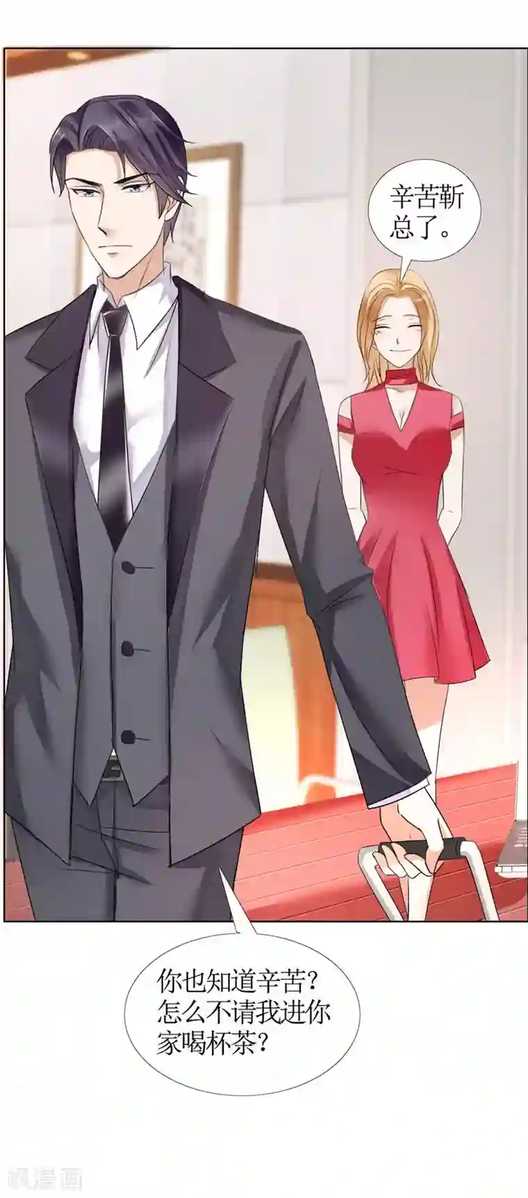 霸道总裁的独宠爱人第16话 新来的女佣