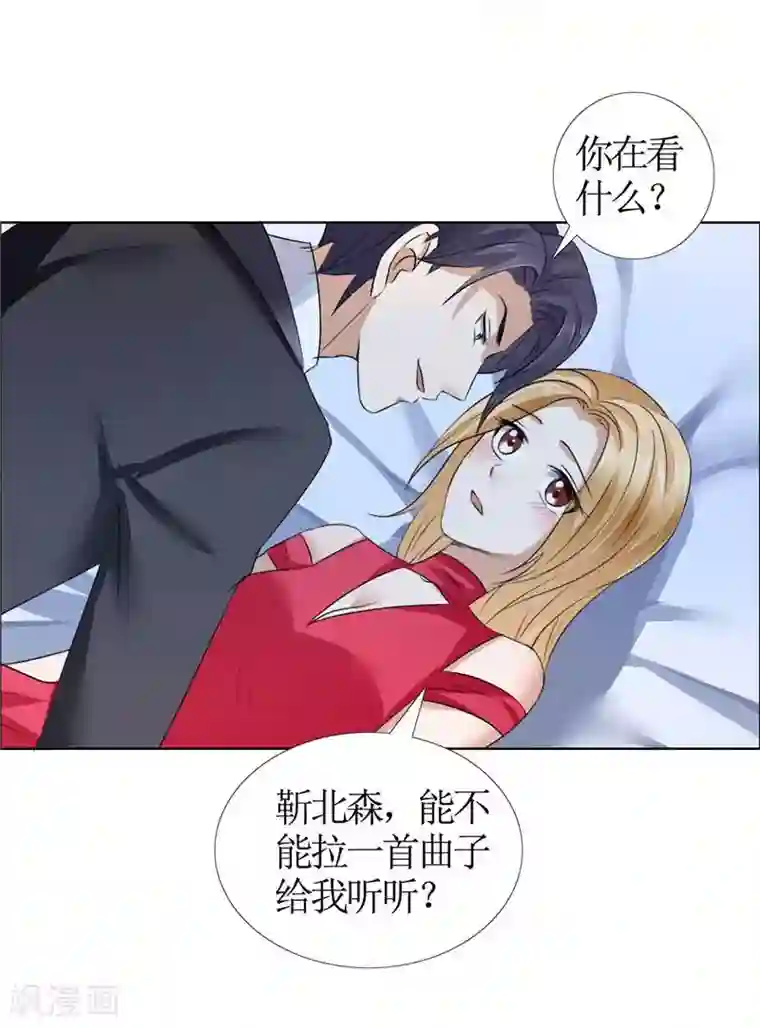 霸道总裁的独宠爱人第18话 动了就真亲下去了