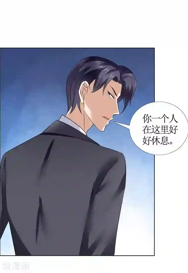 霸道总裁的独宠爱人第18话 动了就真亲下去了