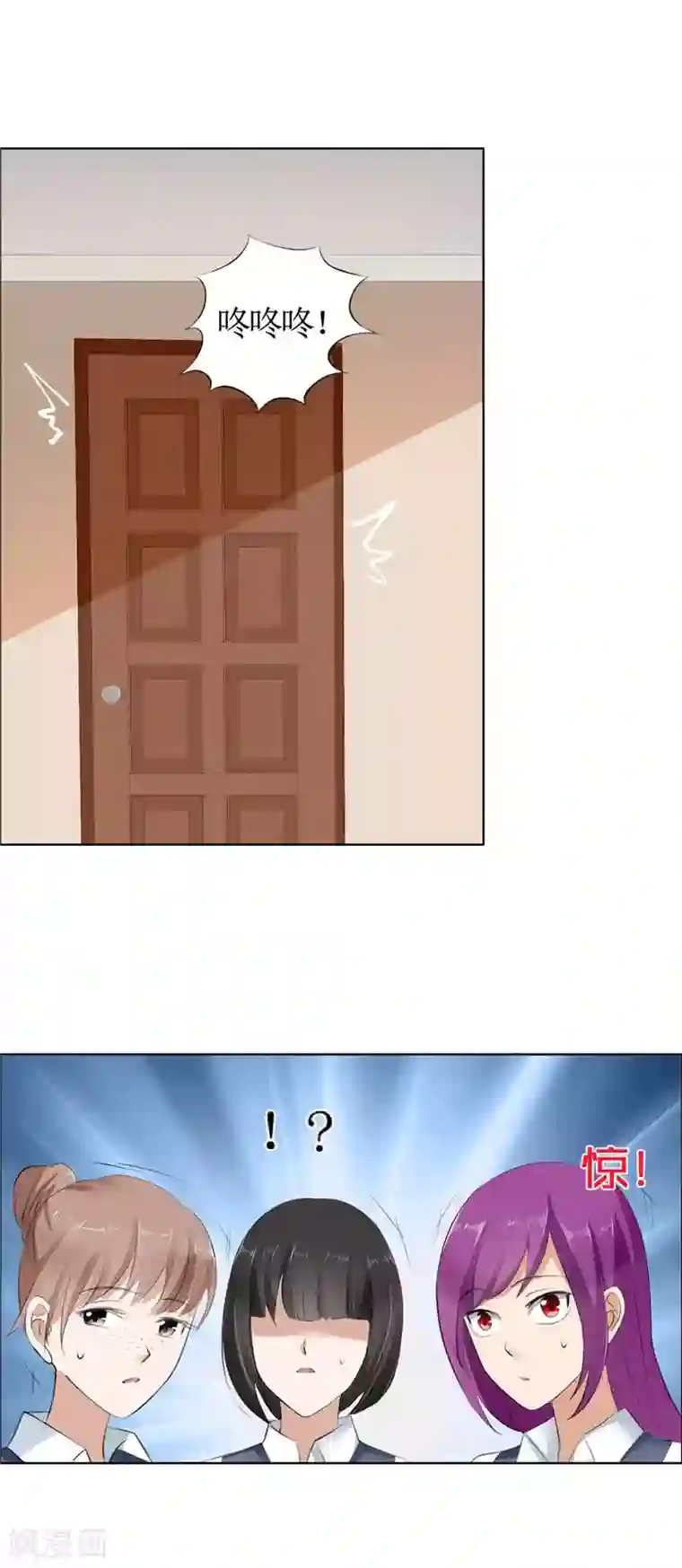 霸道总裁的独宠爱人第20话 谢谢你关照娜娜